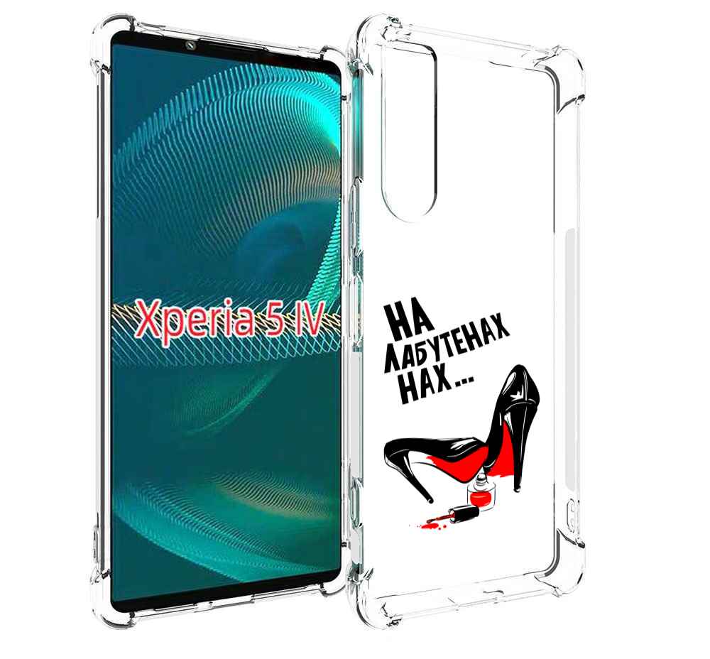 

Чехол MyPads на лабутенах для Sony Xperia 5 IV (5-4), Прозрачный, Tocco
