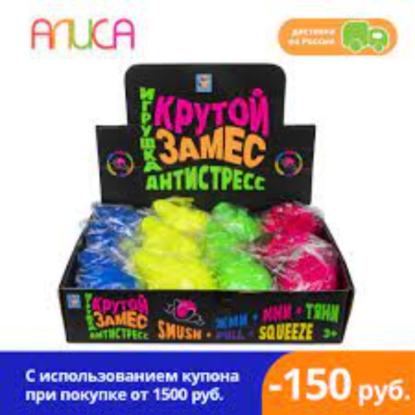 

Игрушка-антистресс полоска с пузырьками сквиш в ассортименте, Разноцветный