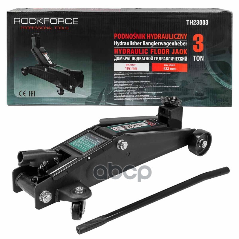 

Домкрат Подкатной 3Т 192-533Мм Rockforce ROCK FORCE арт. RF-TH23003