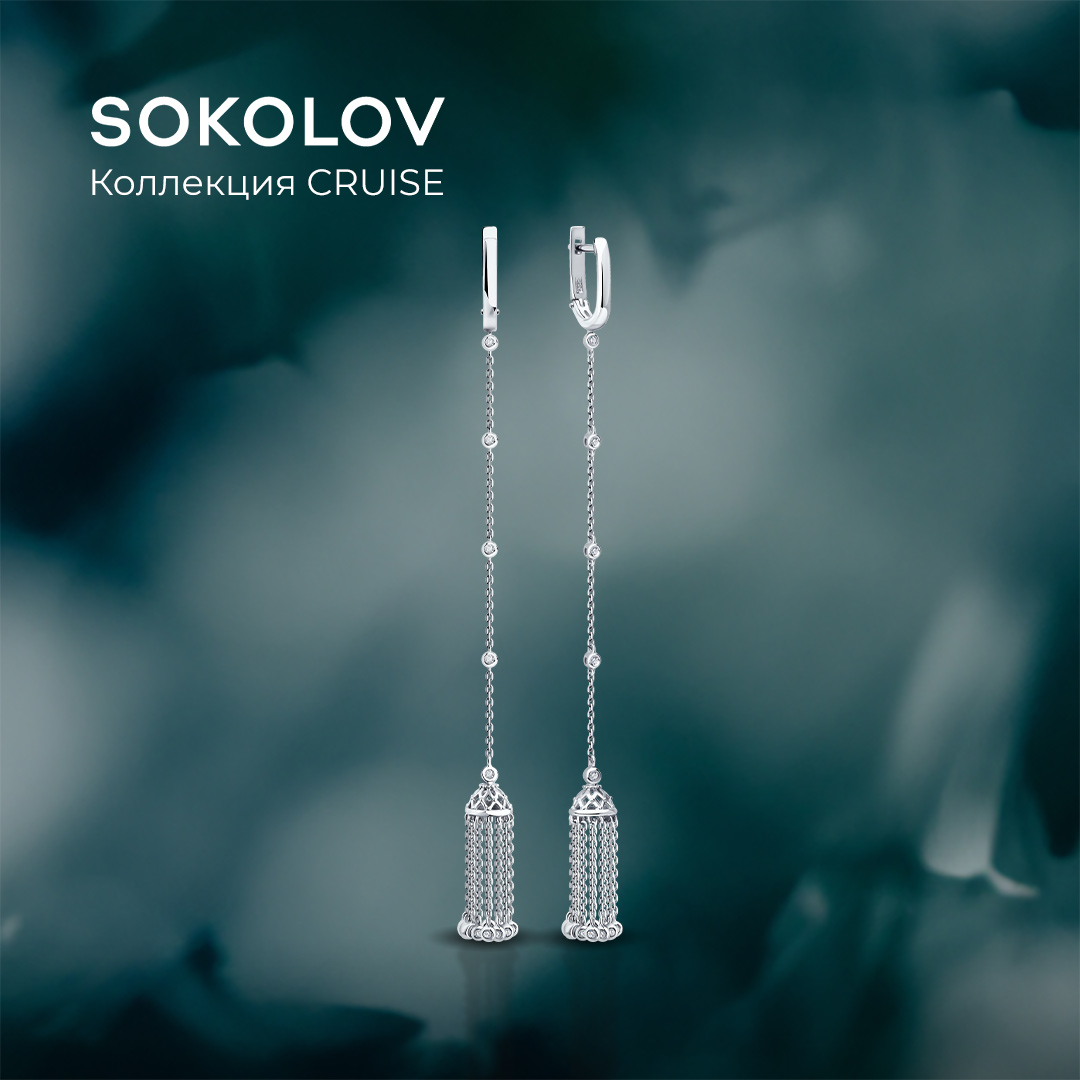 

Серьги из золота SOKOLOV 1022307-3, бриллиант, 1022307-3