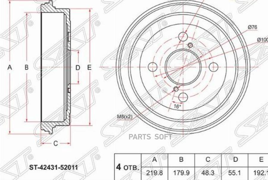 

Барабан Тормозной Зад Toyota Vitz/Yaris 99-06/ Platz/Echonda 99-06 Sat арт. ST-42431-52011
