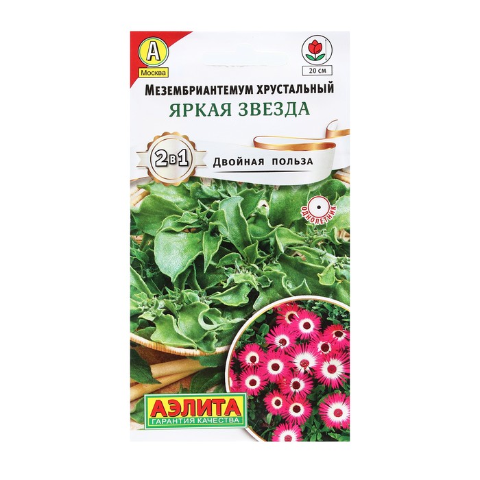 

Семена мезембриантемум Аэлита Яркая звезда Р00007766 1 уп.