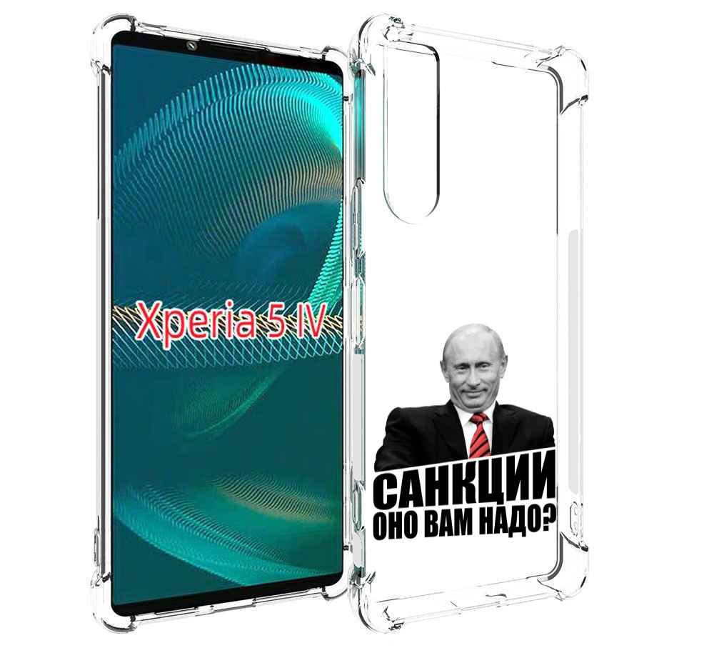 

Чехол MyPads не надо для Sony Xperia 5 IV (5-4), Прозрачный, Tocco