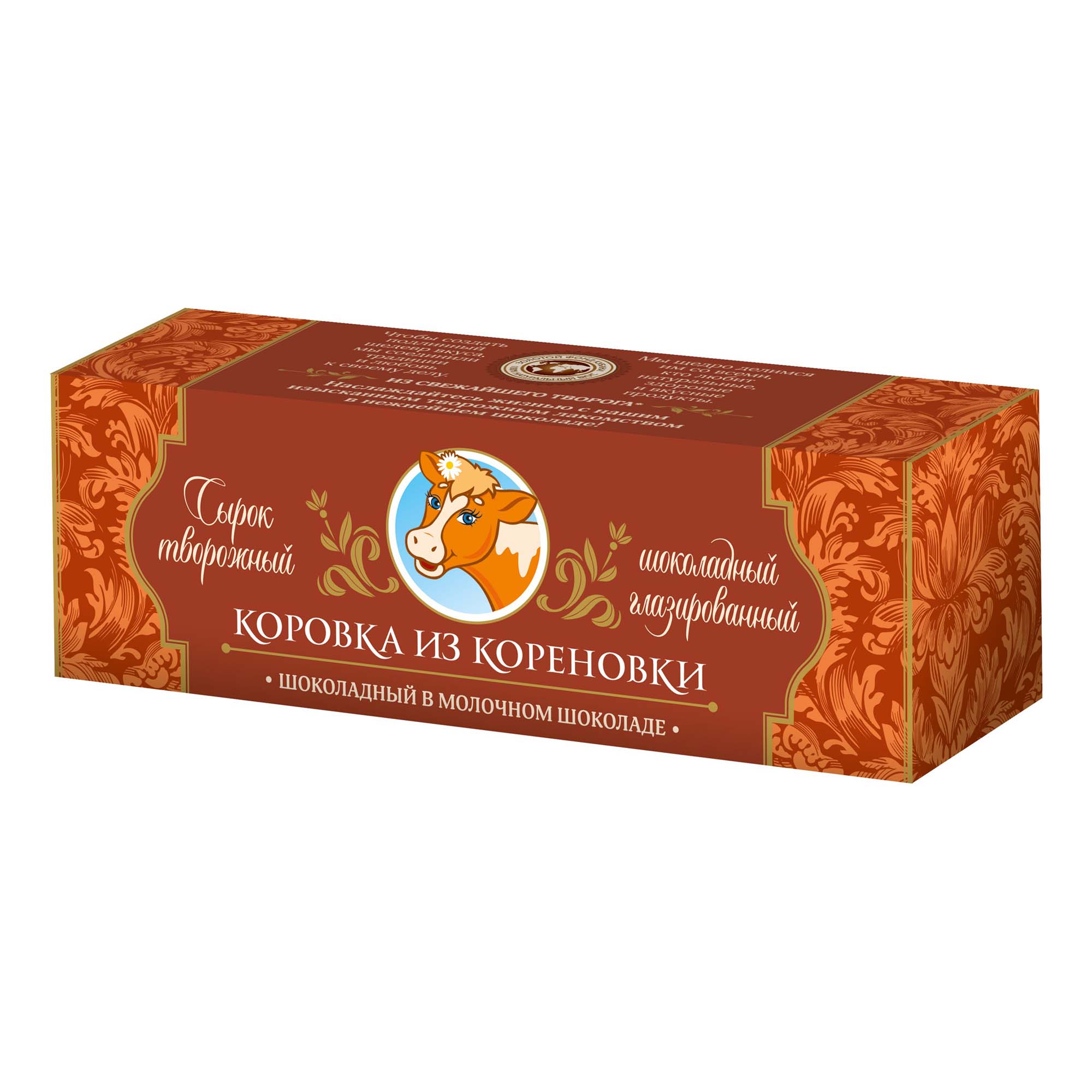 

Сырок творожный Коровка из Кореновки в молочном шоколаде 23% БЗМЖ 50 г