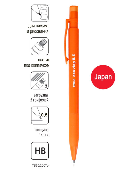 фото Механический карандаш с ластиком hb 0,5мм penac non-stop, корпус оранжевый