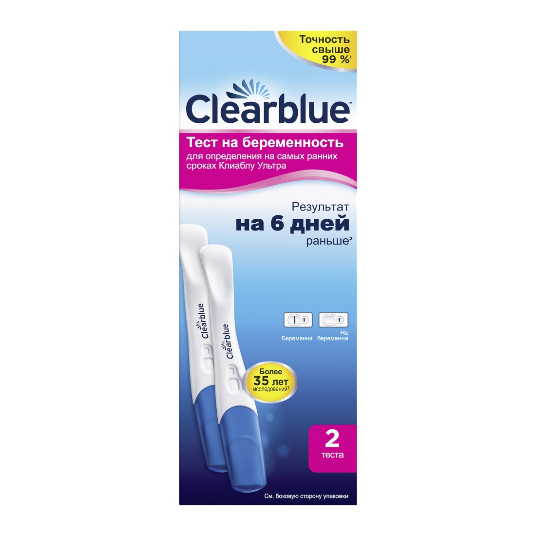 

Тест на беременность Clearblue Ultra, 2 теста