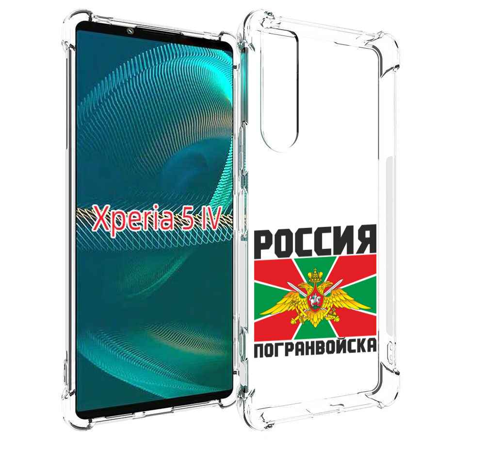 

Чехол MyPads погранвойска для Sony Xperia 5 IV (5-4), Прозрачный, Tocco