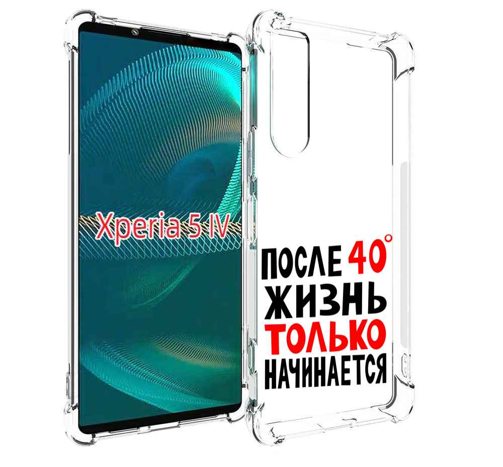 

Чехол MyPads после 40 жизнь начинается для Sony Xperia 5 IV (5-4), Прозрачный, Tocco