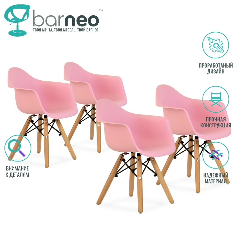 Детское кресло Barneo N-2 2289V4, розовый, сидение пластик, ножки бук, комплект 4 шт