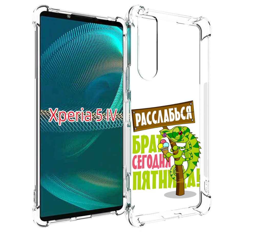 

Чехол MyPads пятница для Sony Xperia 5 IV (5-4), Прозрачный, Tocco