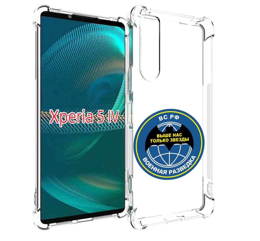 

Чехол MyPads разведка для Sony Xperia 5 IV (5-4), Прозрачный, Tocco