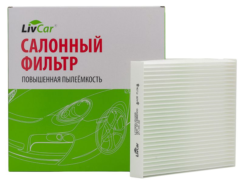 

Фильтр салонный LivCar ОЕМ 97133-B2000 HYUNDAI