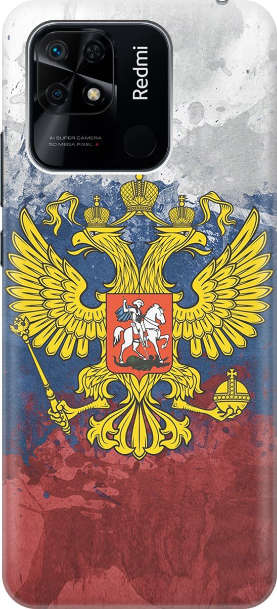 

Силиконовый чехол на Xiaomi Redmi 10C "Герб и Флаг РФ", Голубой;желтый, 5687