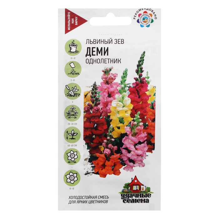 

Семена Антирринум (Львиный зев) "Деми", микс, 0,1 г