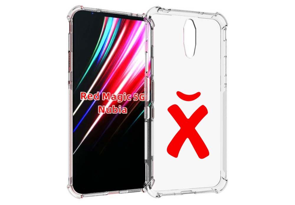 

Чехол MyPads абстракция буква х для ZTE Nubia Red Magic 1 5G, Прозрачный, Tocco