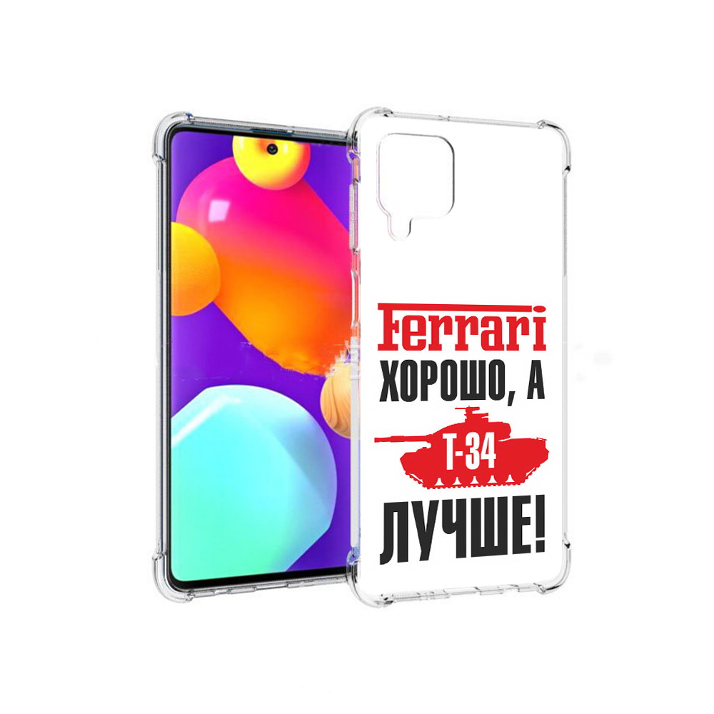 

Чехол MyPads Tocco для Samsung Galaxy M62 т 34 лучше (PT158430.541.635), Прозрачный, Tocco