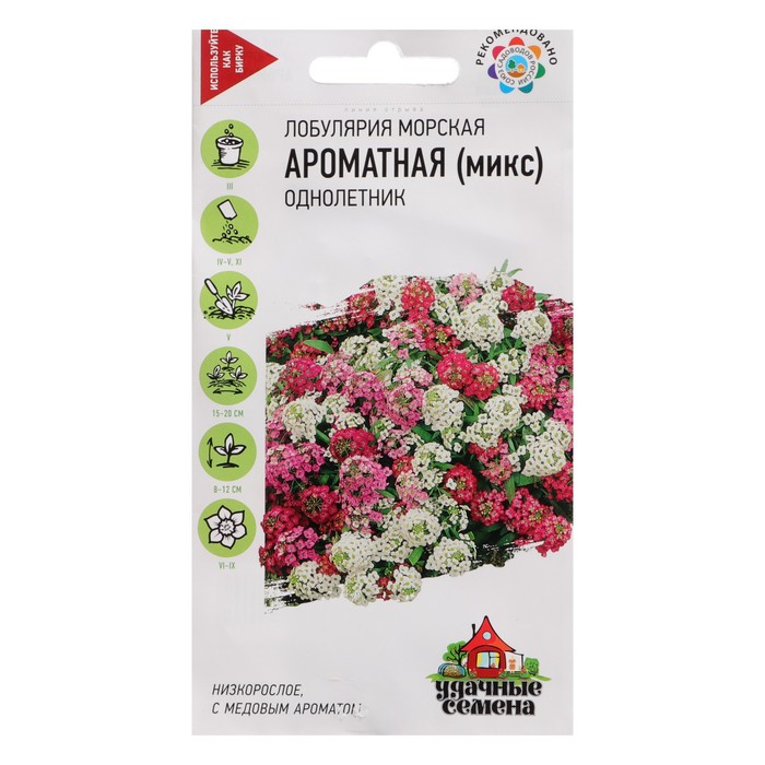 

Семена лобулярия Гавриш Ароматный микс Р00007498 1 уп.