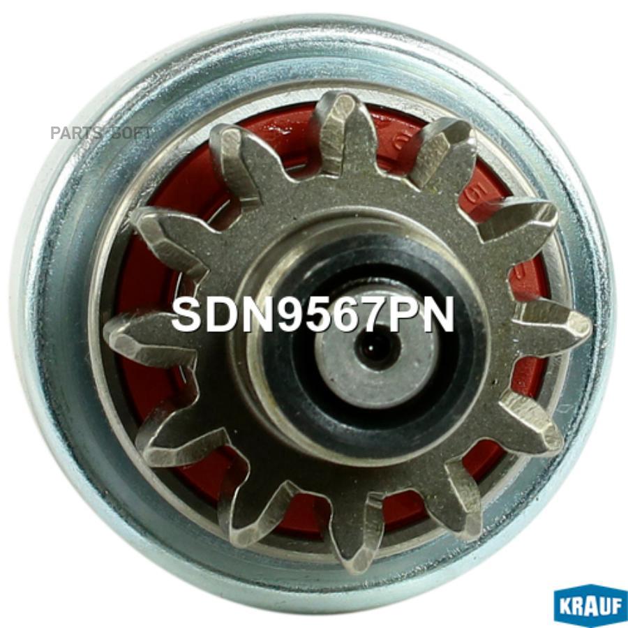 

Бендикс Стартера Krauf sdn9567pn