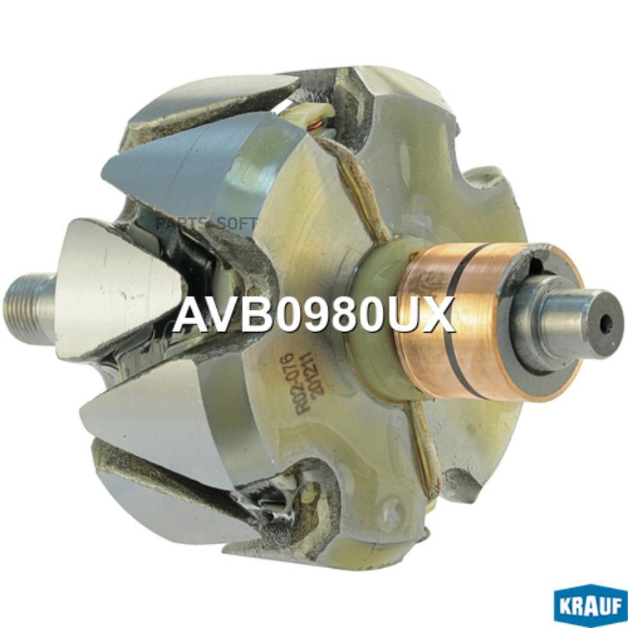 

Ротор Генератора Krauf avb0980ux