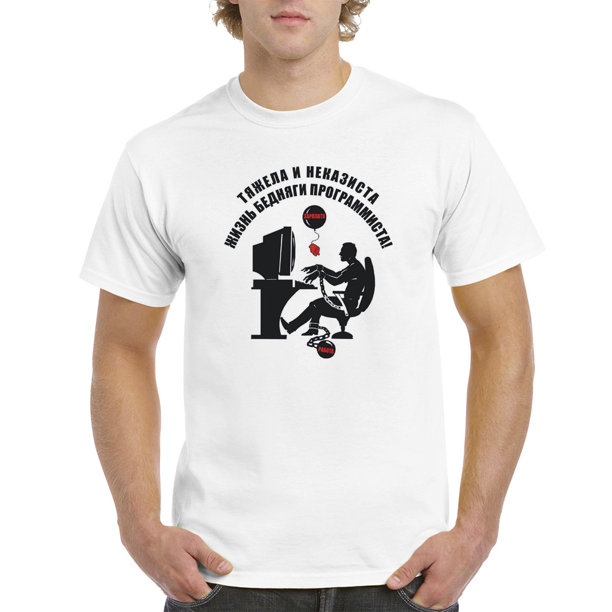 

Футболка унисекс CoolPodarok M013497 белая 54 RU, Белый, 4M013497