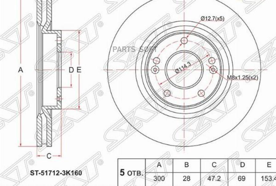 Sat St-51712-3K160 Диск Тормозной Перед Hyundai Creta 15-/ I40 11-/Ix35 10-/Kia Sportage 0