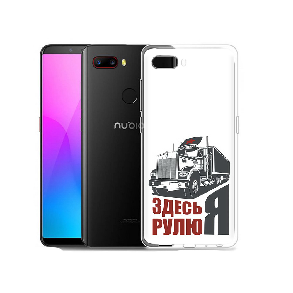 Чехол MyPads Tocco для ZTE Nubia Z18 здесь я рулю (PT115657.463.355)