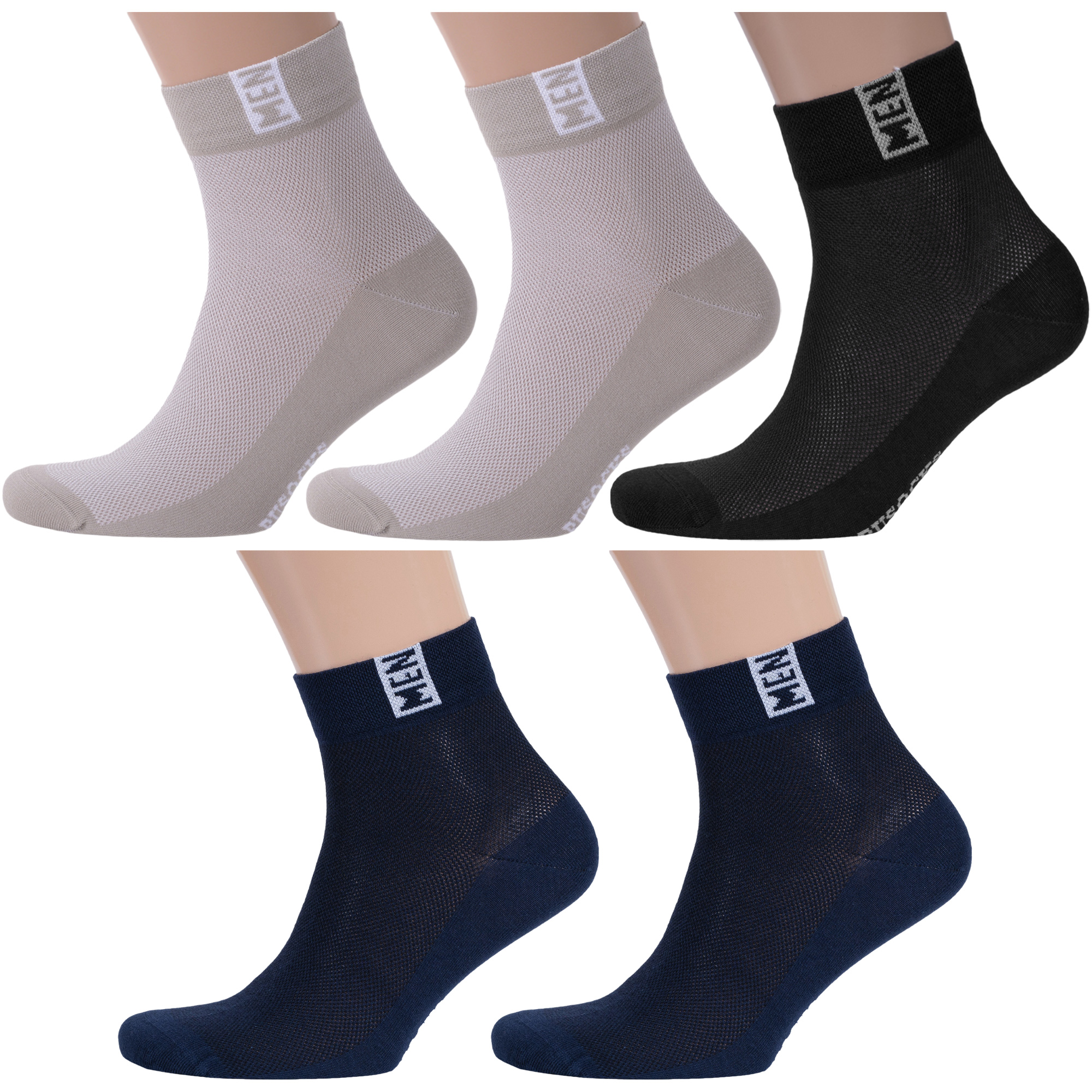 Комплект носков мужских Rusocks 5-М-2211 разноцветных 25
