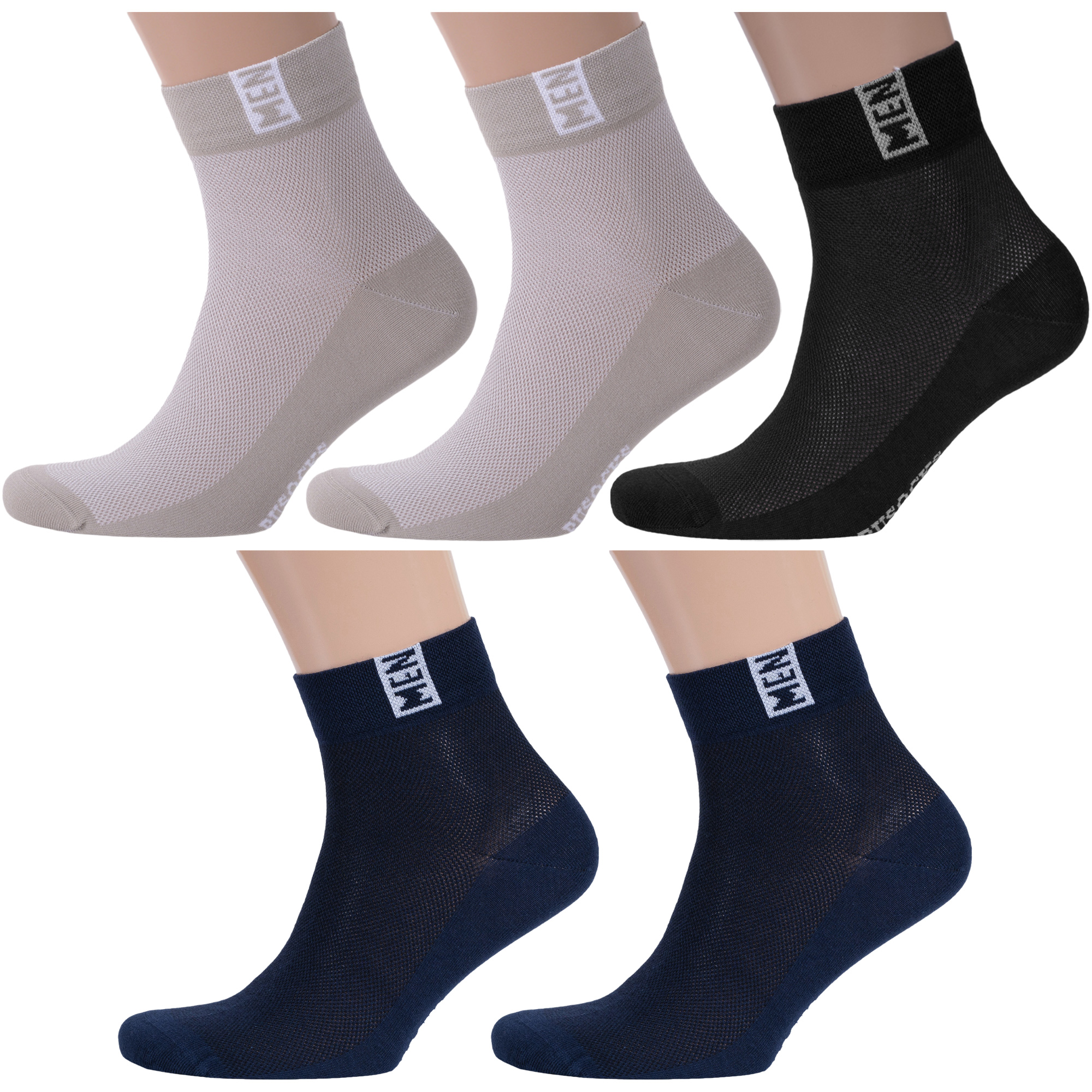 

Комплект носков мужских Rusocks 5-М-2211 разноцветных 25, Бежевый;черный;синий, 5-М-2211