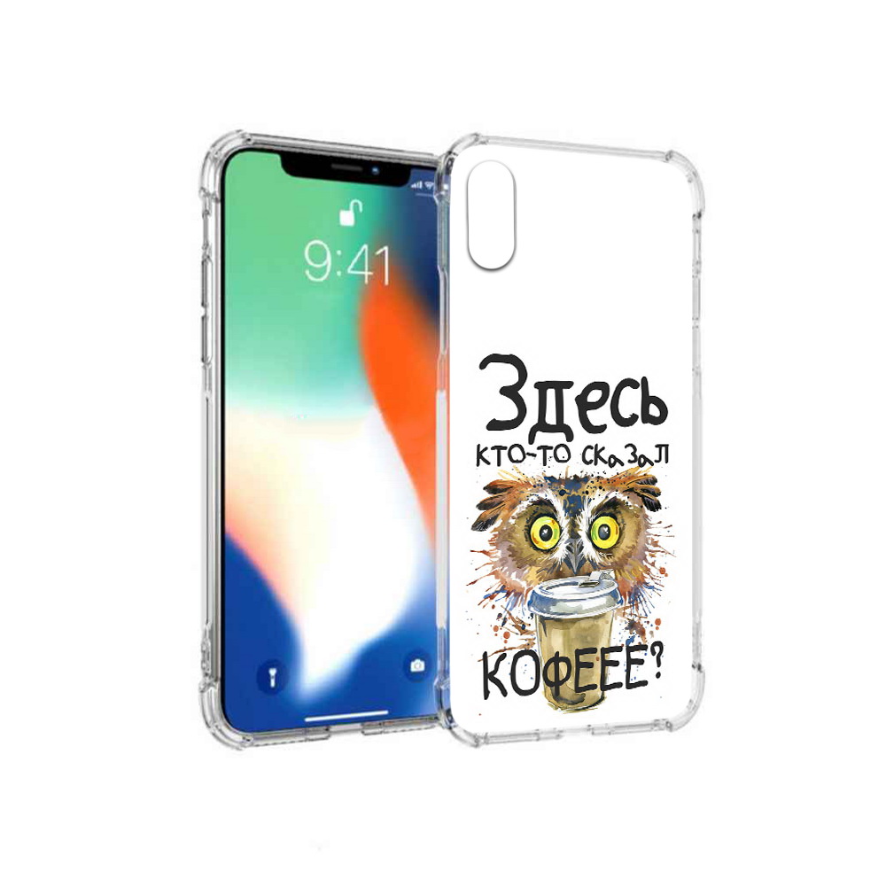 

Чехол MyPads Tocco для Apple iPhone X Любительница кофе (PT94261.606.111), Прозрачный, Tocco
