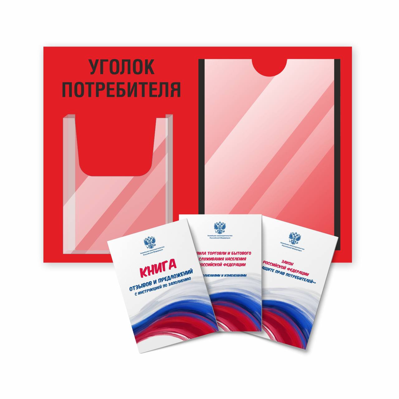 Информационный стенд Velar 10329_06 