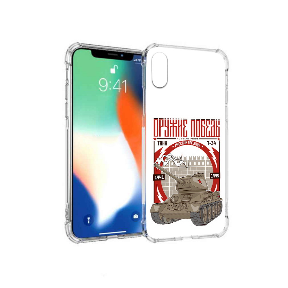 

Чехол MyPads Tocco для Apple iPhone X Оружие победы (PT94261.606.127), Прозрачный, Tocco