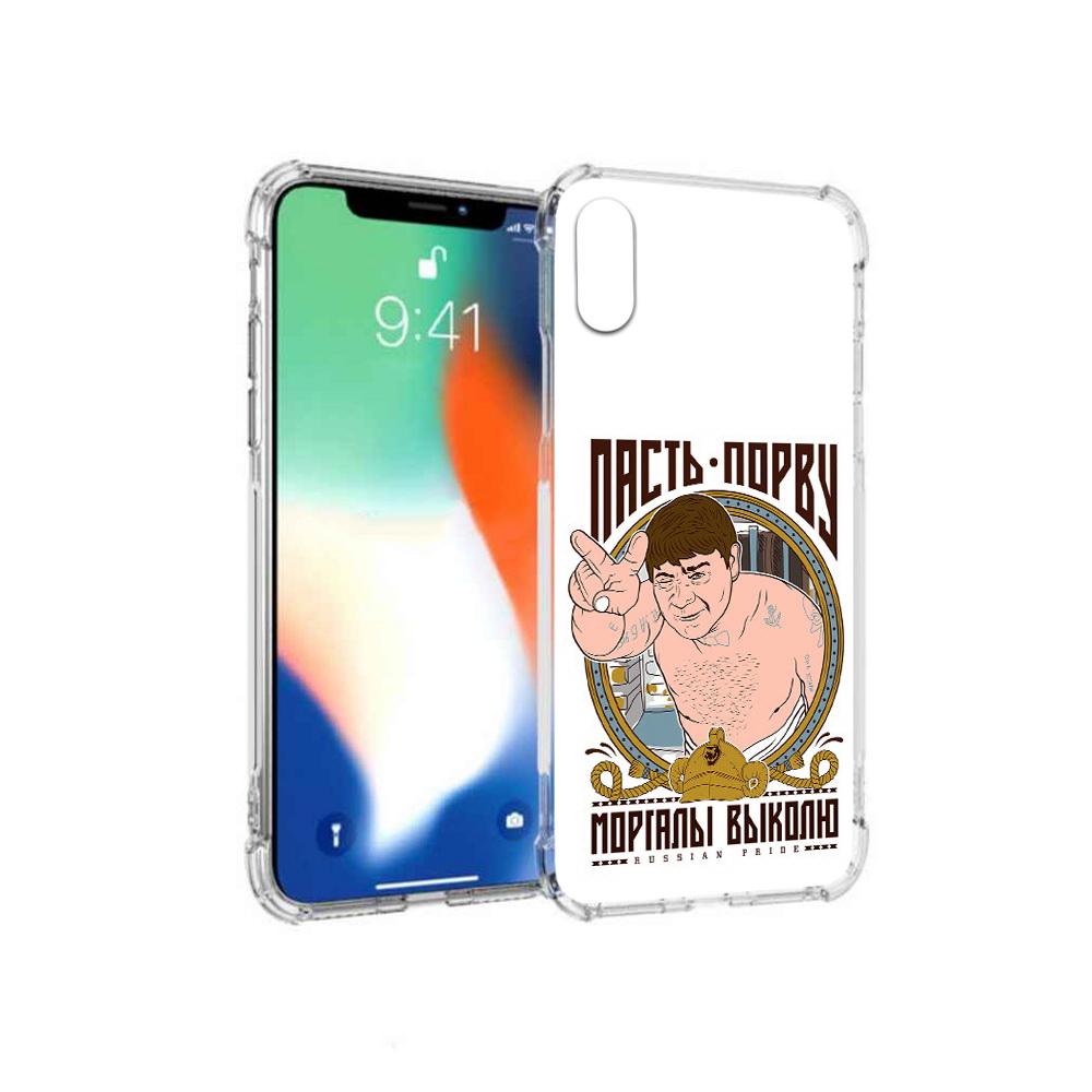 

Чехол MyPads Tocco для Apple iPhone X Пасть порву (PT94261.606.131), Прозрачный, Tocco