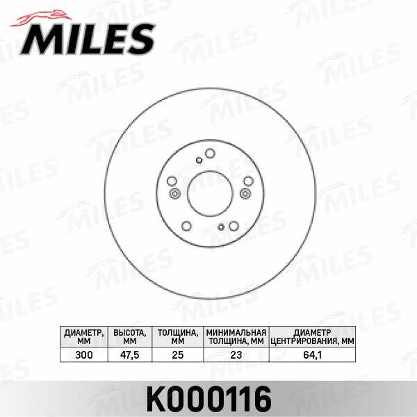 

Диск Тормозной Miles K000116 Honda Cr-V Ii 16 05-06/Accord 16 03- Передний Вент. D=300мм.