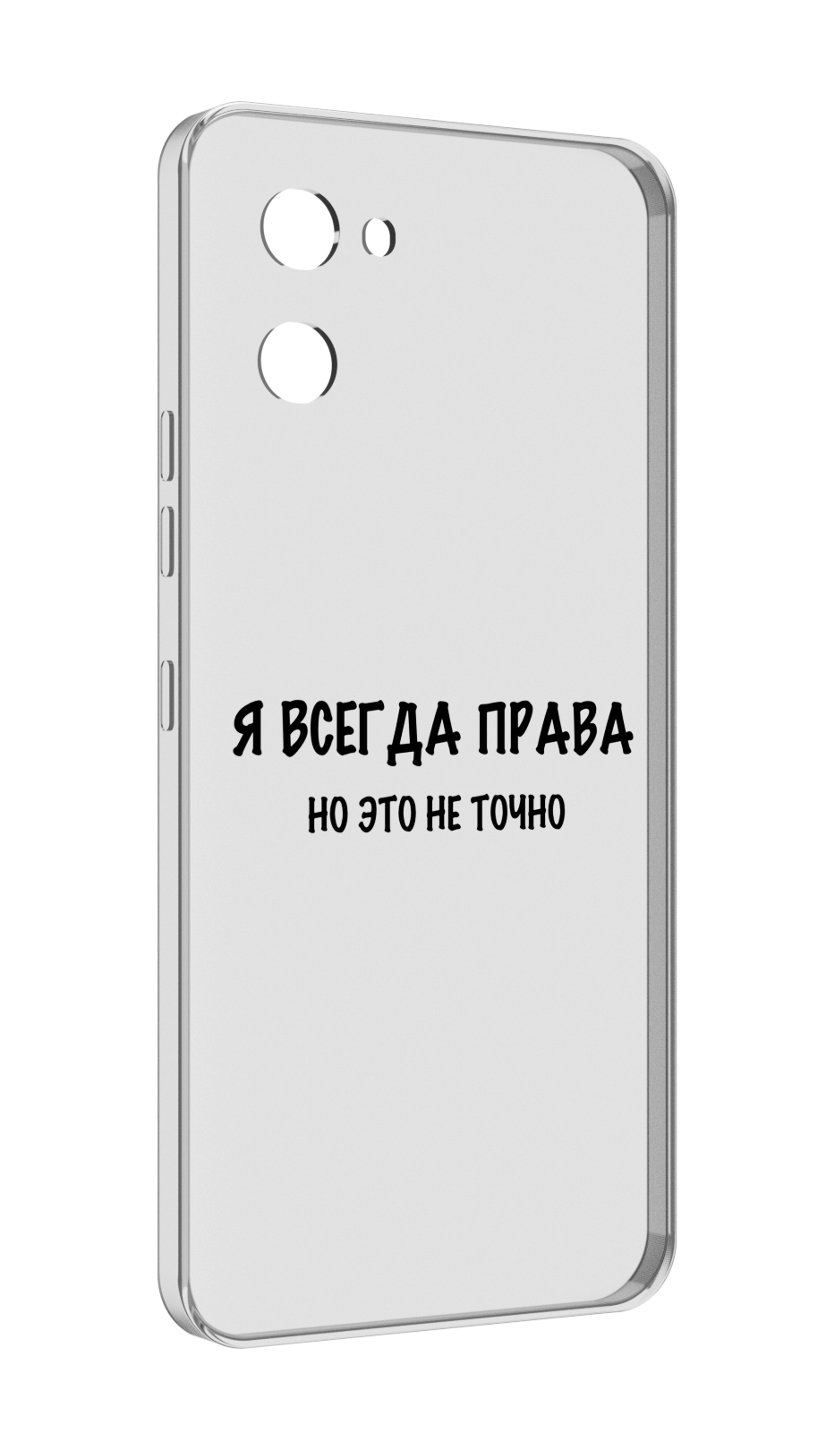 

Чехол MyPads Всегда-права для UMIDIGI G1, Прозрачный, Tocco