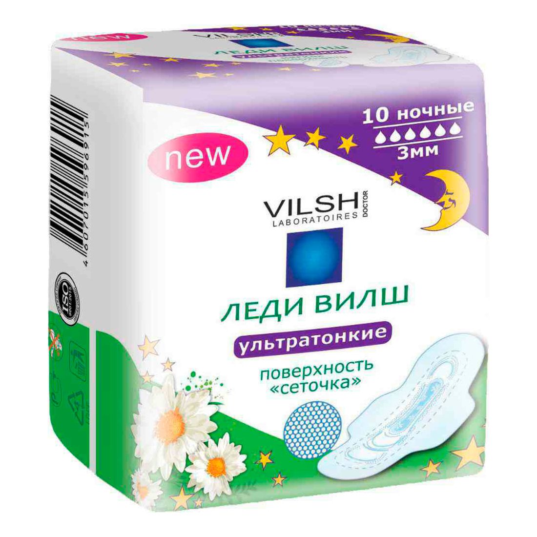 

Прокладки женские гигиенические Lady Vilsh ультратонкие ночные 10 шт, Белый