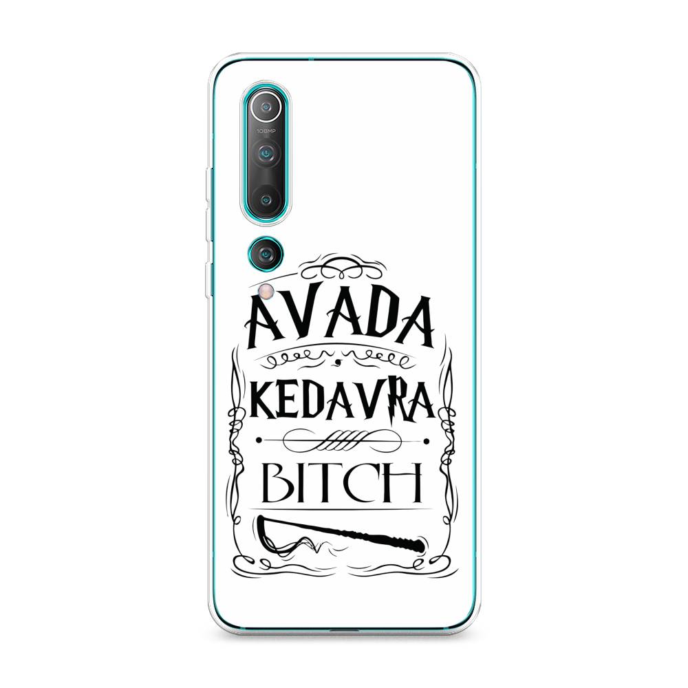 

Чехол на Xiaomi Mi10/Mi10 Pro "Avada kedavra bitch", Белый;серый;черный, 37550-6