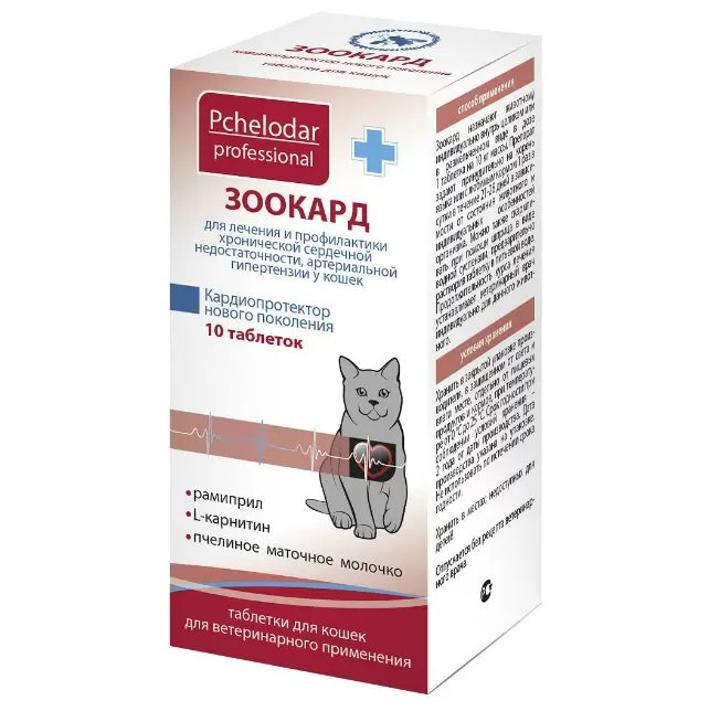 Препарат для кошек ПЧЕЛОДАР Зоокард, лечение и профилактика заболеваний сердца, 10 таб