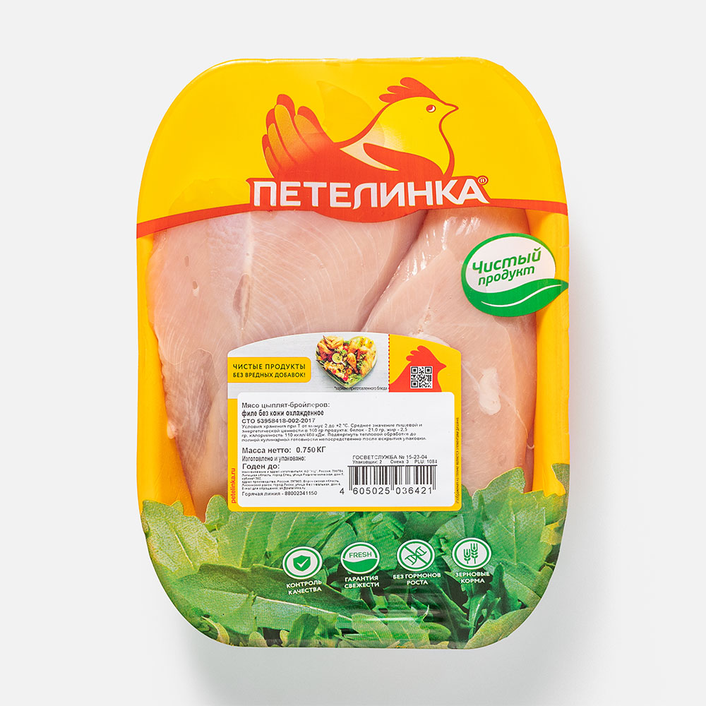 Филе цыпленка-бройлера Петелинка 750г