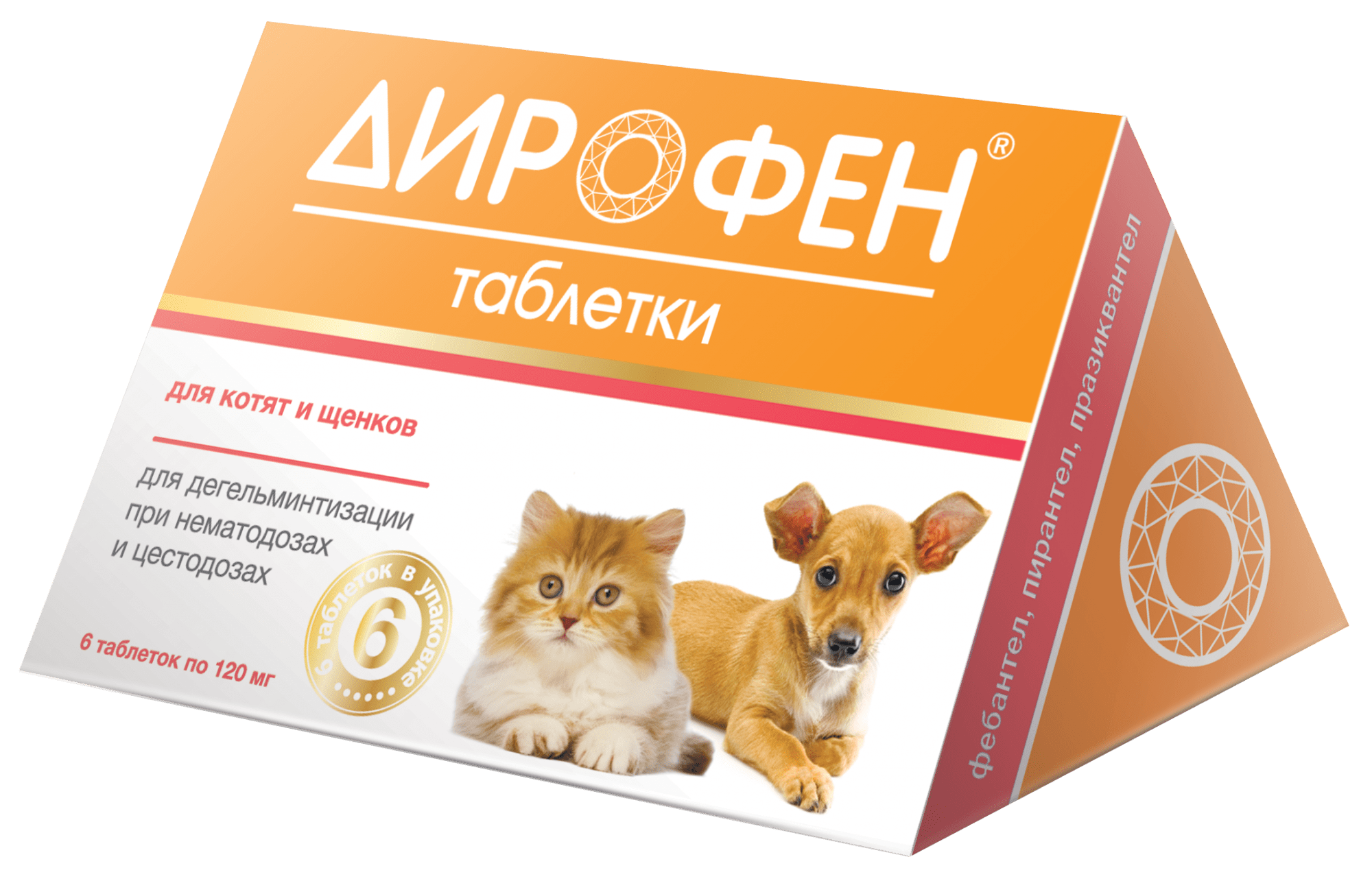 Антигельминтик для котят и щенков apicenna Дирофен, 120 мг, 6 табл