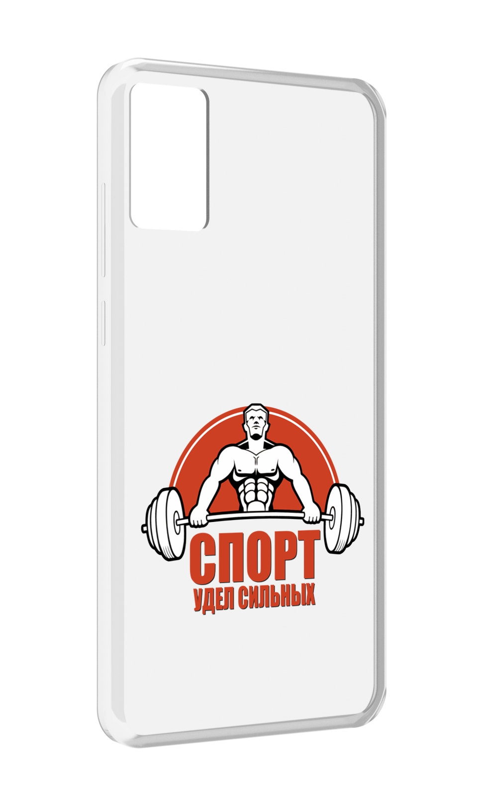 

Чехол MyPads бодибилдинг спорт для CUBOT P50, Прозрачный, Tocco