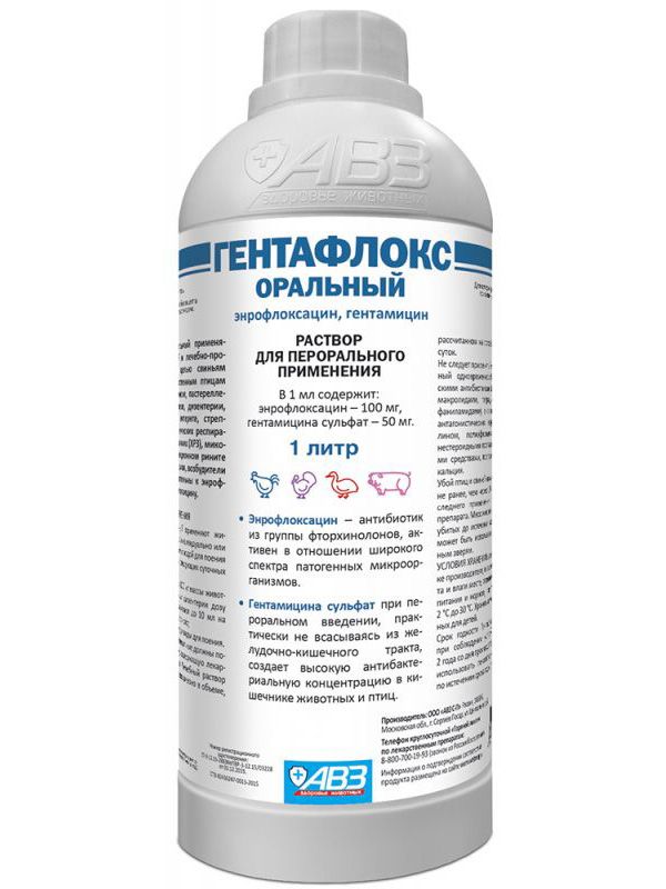 

Антибактериальное средство для животных АВЗ ГЕНТАФЛОКС, 1л