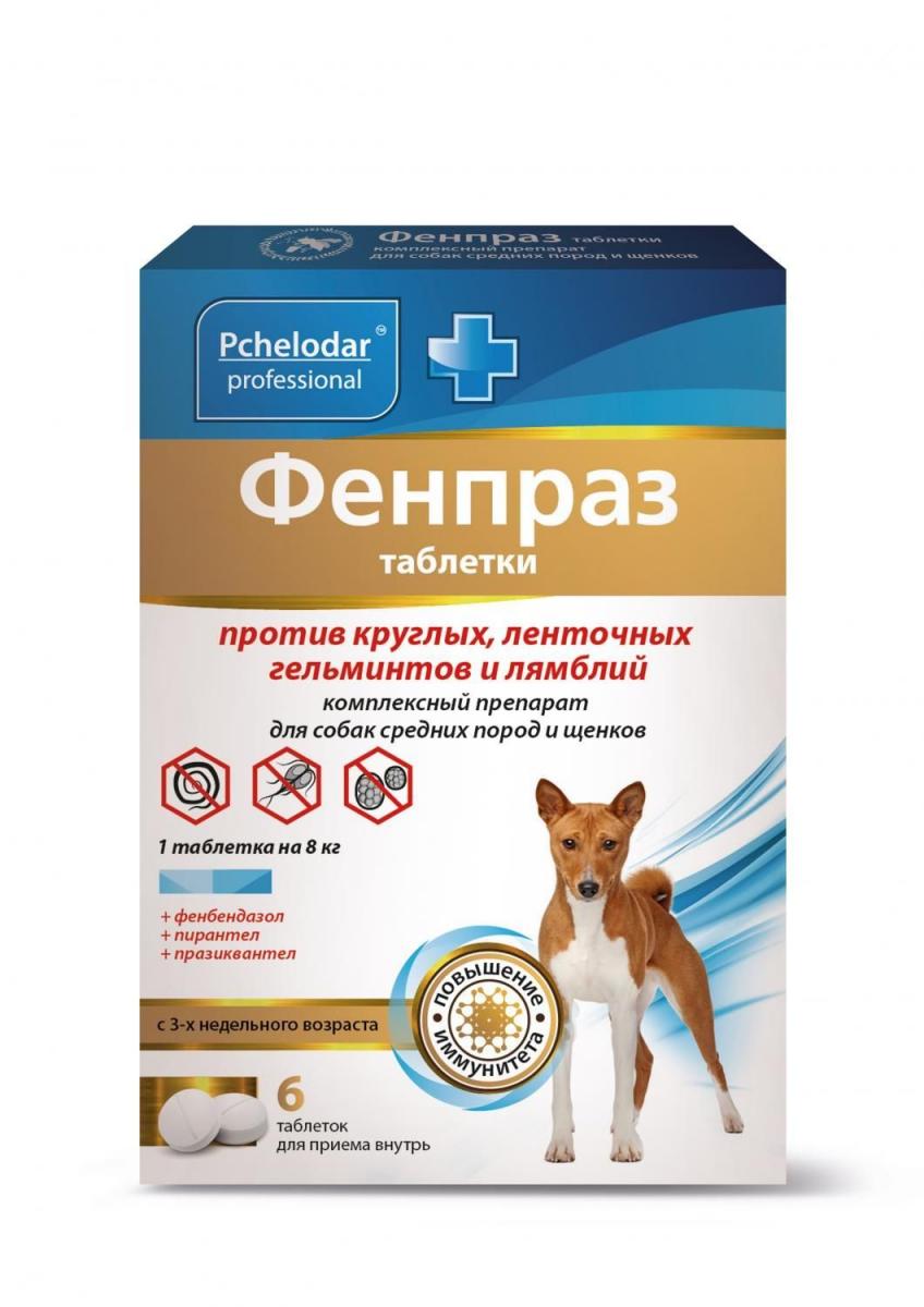 Антигельминтик для собак Pchelodar Фенпраз, 6 табл