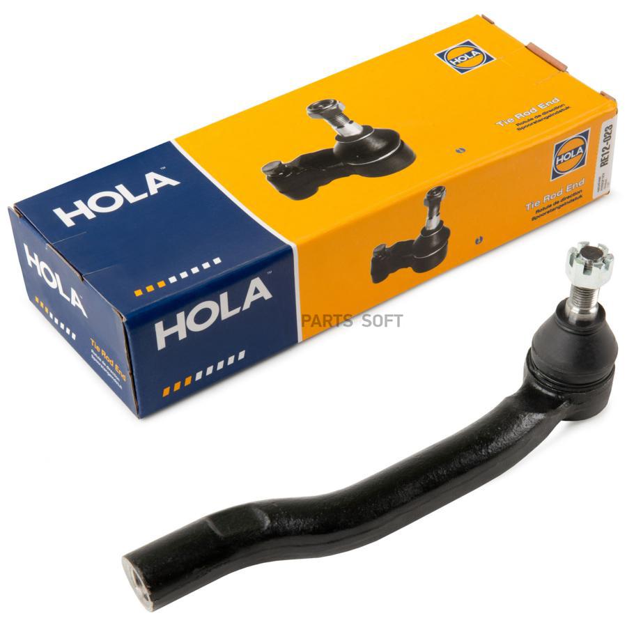 

Наконечник Рулевой Тяги Hola Re12-023 HOLA арт. RE12-023