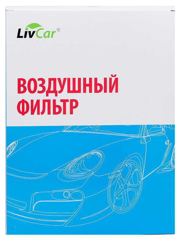 

Фильтр воздушный LivCar ОЕМ 17801-25020 TOYOTA CAMRY (LHD)