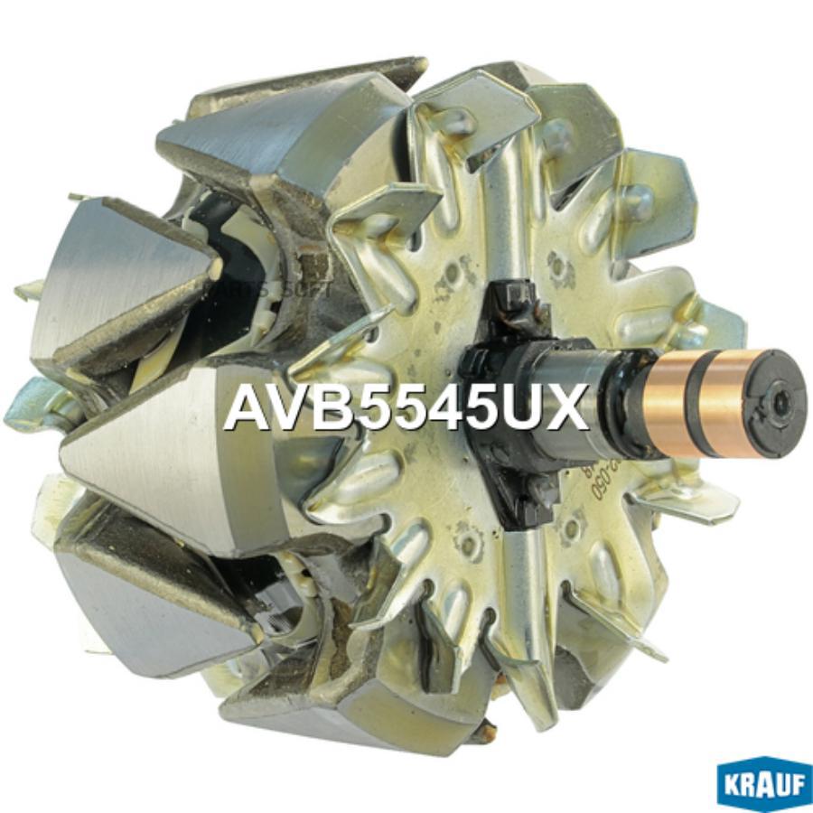

Ротор Генератора Krauf avb5545ux
