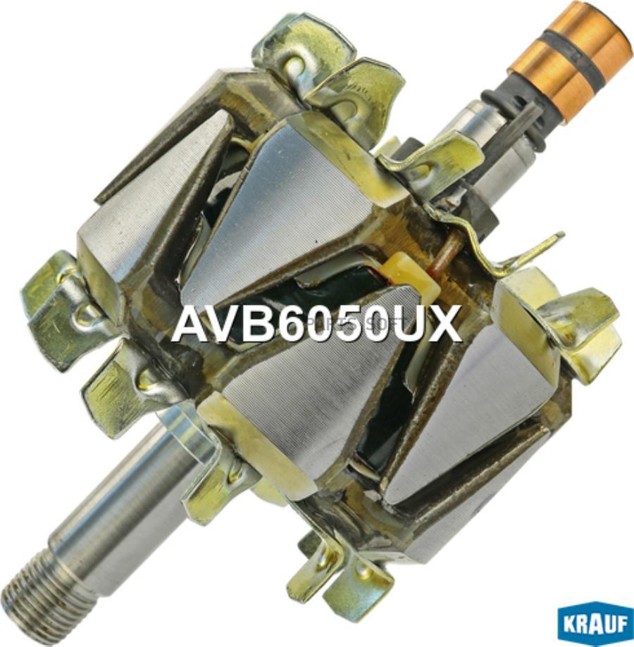 

Ротор Генератора Krauf avb6050ux