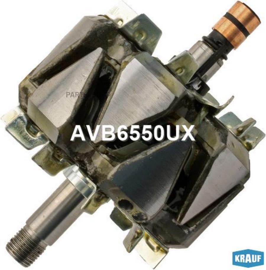 

Ротор Генератора Krauf avb6550ux