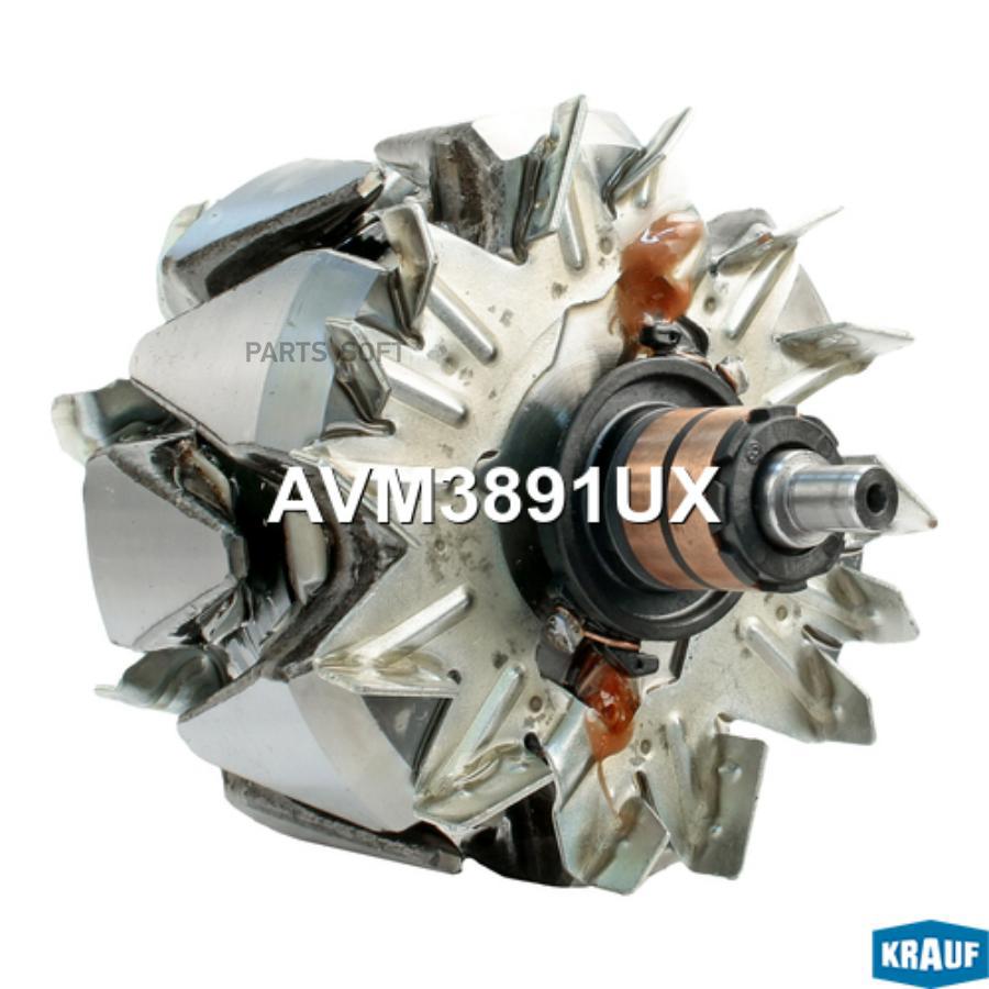 

Ротор Генератора Krauf avm3891ux
