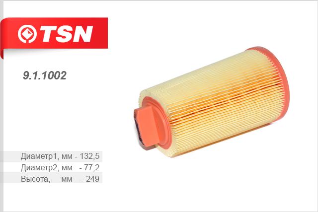 

Фильтр воздушный TSN 911002