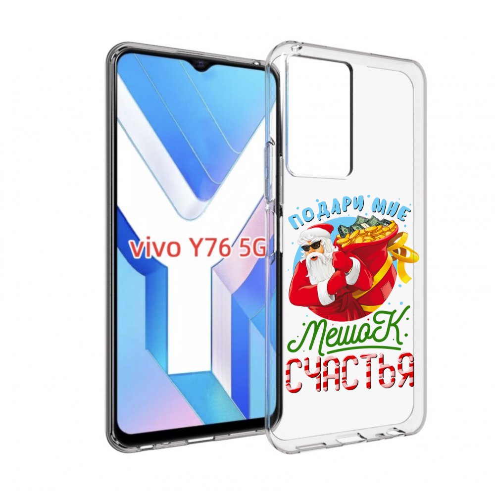 

Чехол MyPads Подарите мне мешок денег для Vivo Y76 5G, Прозрачный, Tocco